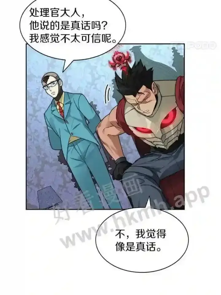 《百层塔内的钉子户》21.新特性图62