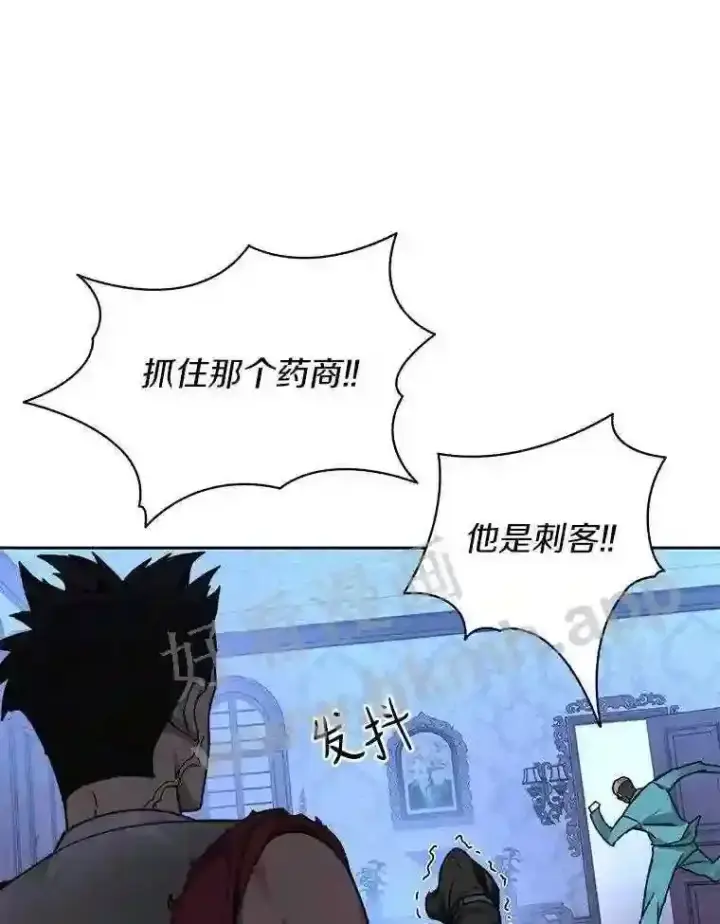 《百层塔内的钉子户》21.新特性图69