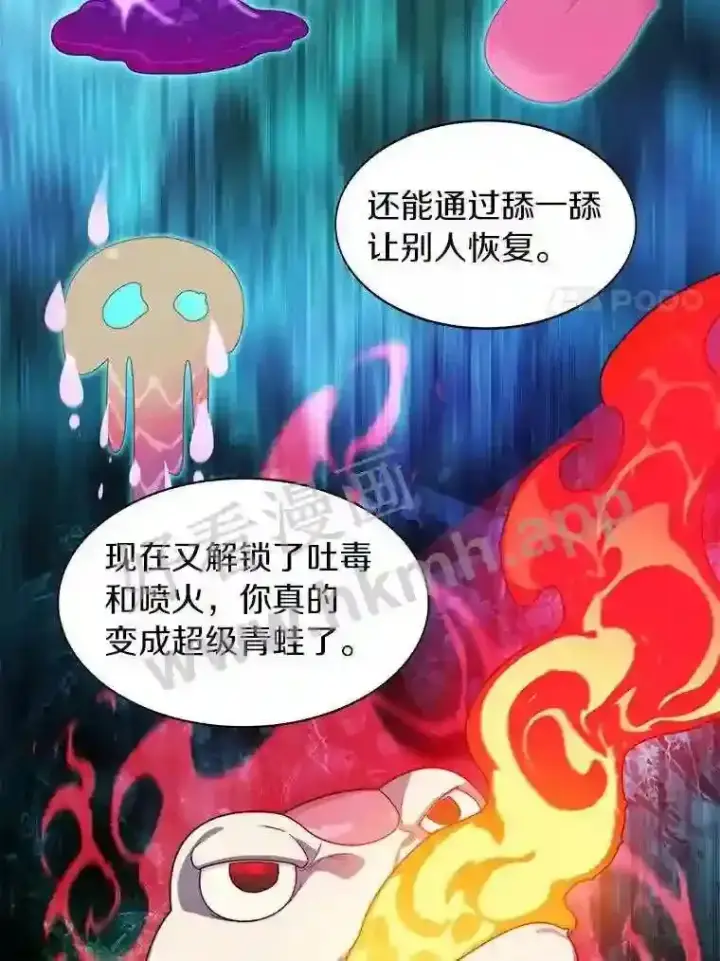 《百层塔内的钉子户》21.新特性图75