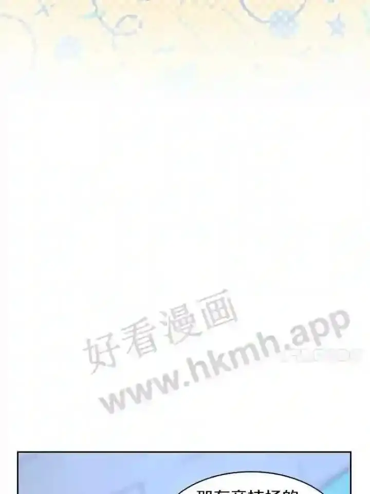 《百层塔内的钉子户》21.新特性图81