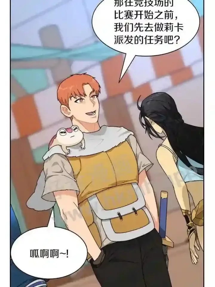 《百层塔内的钉子户》21.新特性图82