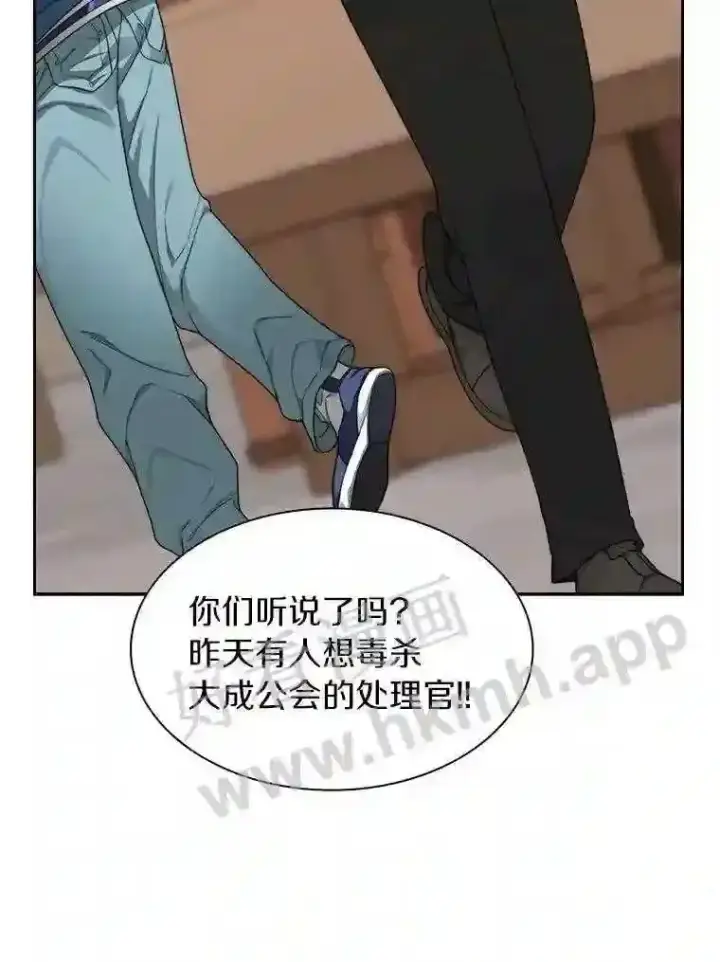 《百层塔内的钉子户》21.新特性图83