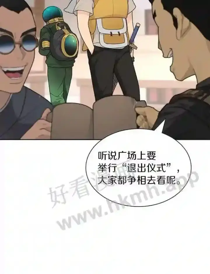 《百层塔内的钉子户》21.新特性图85