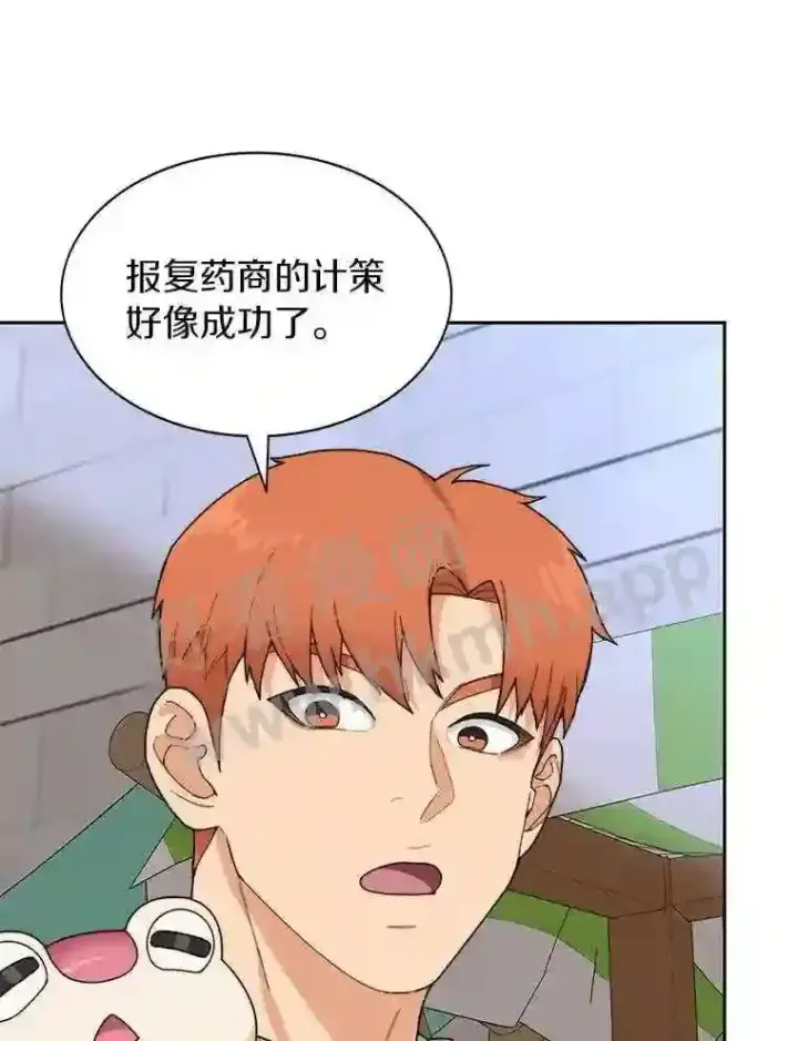 《百层塔内的钉子户》21.新特性图86