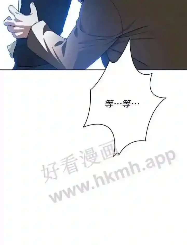 《百层塔内的钉子户》21.新特性图92