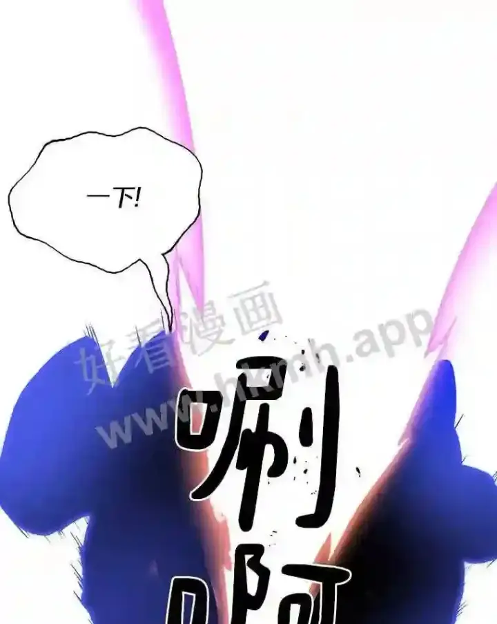 《百层塔内的钉子户》21.新特性图93