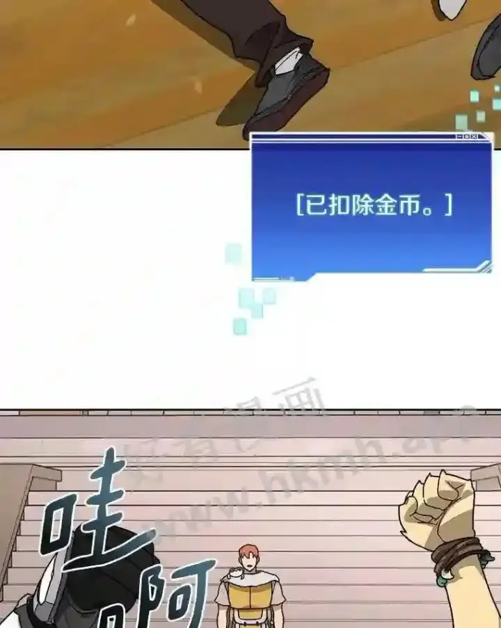《百层塔内的钉子户》21.新特性图96