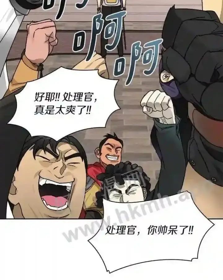 《百层塔内的钉子户》21.新特性图97