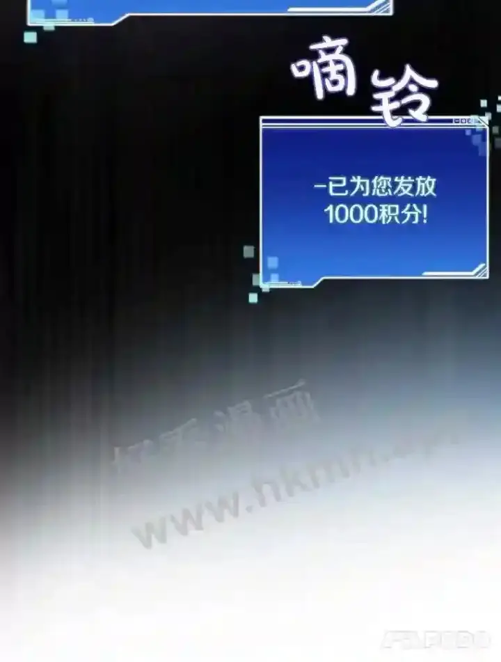 《百层塔内的钉子户》22.火甲龙图101