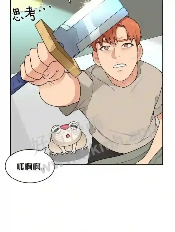 《百层塔内的钉子户》22.火甲龙图106