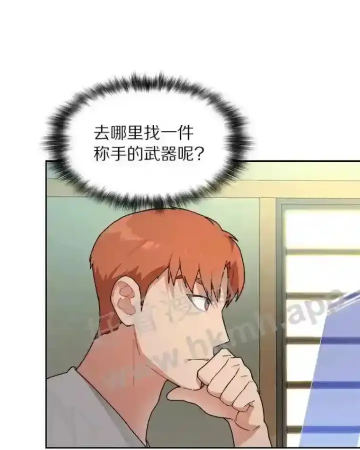 《百层塔内的钉子户》22.火甲龙图107