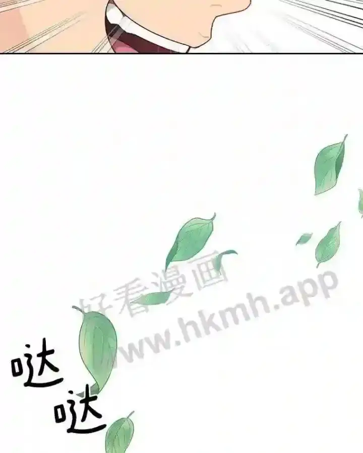 《百层塔内的钉子户》22.火甲龙图109