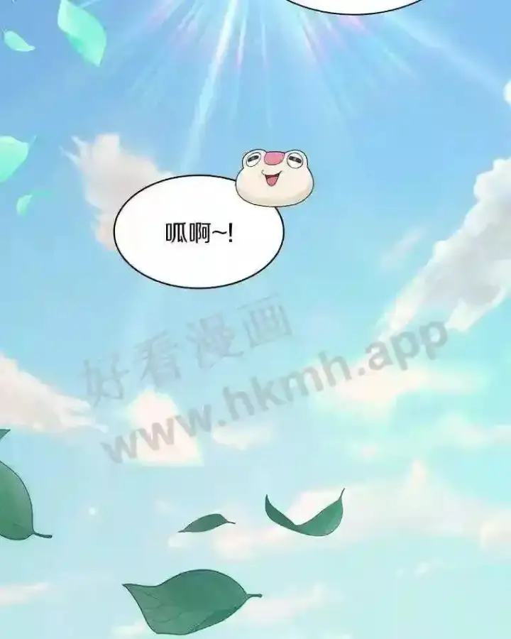 《百层塔内的钉子户》22.火甲龙图113