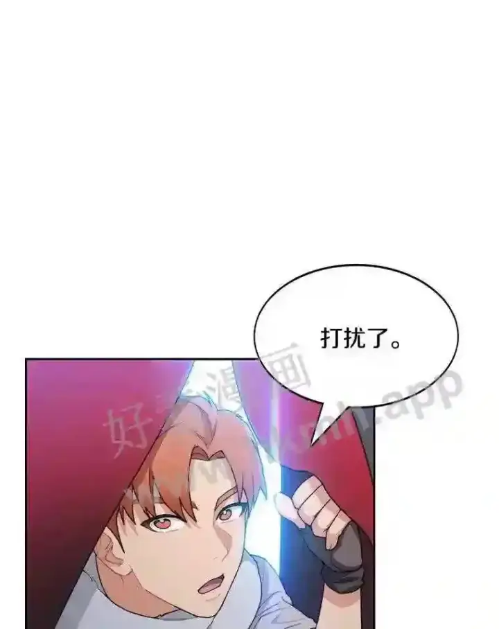 《百层塔内的钉子户》22.火甲龙图116