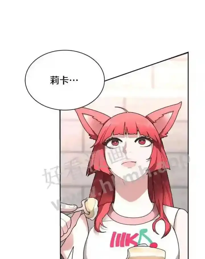 《百层塔内的钉子户》22.火甲龙图120