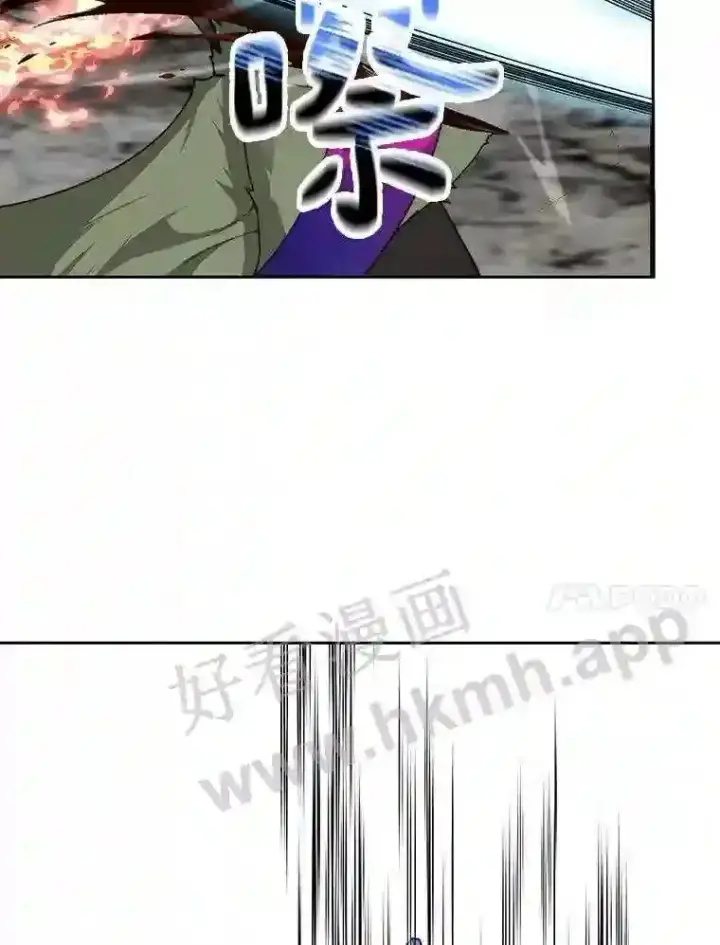 《百层塔内的钉子户》22.火甲龙图17