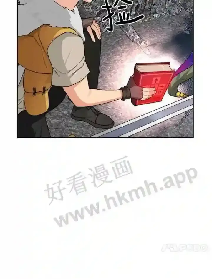 《百层塔内的钉子户》22.火甲龙图20