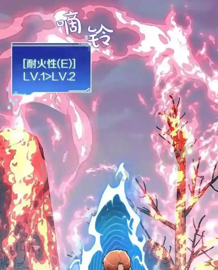 《百层塔内的钉子户》22.火甲龙图23