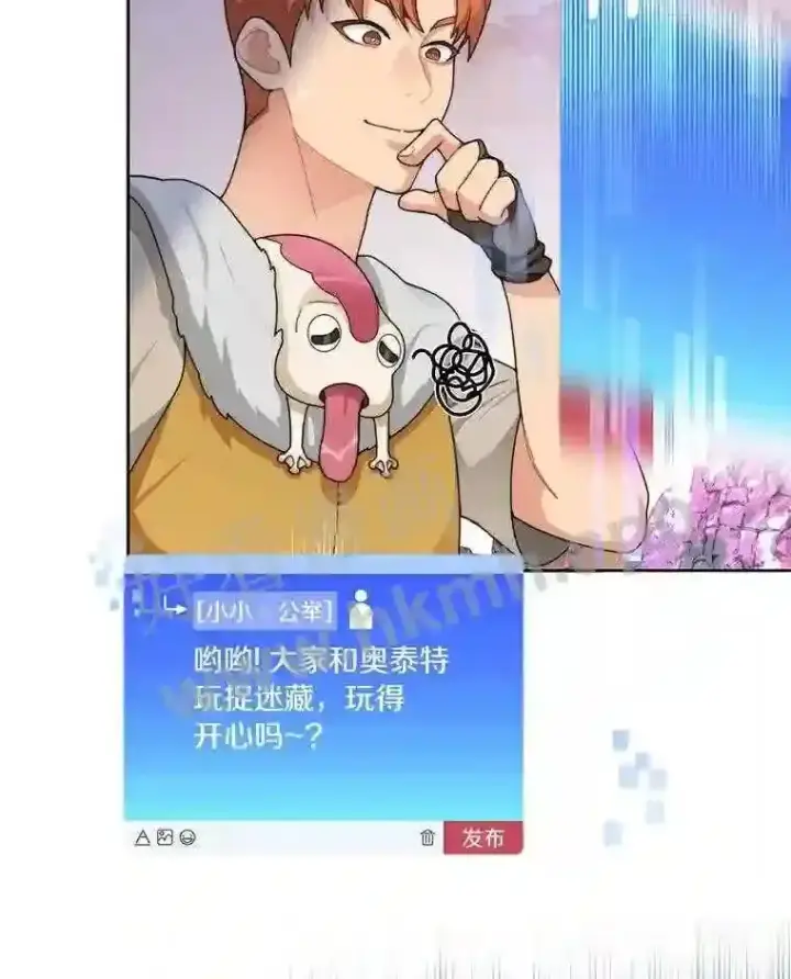 《百层塔内的钉子户》22.火甲龙图26