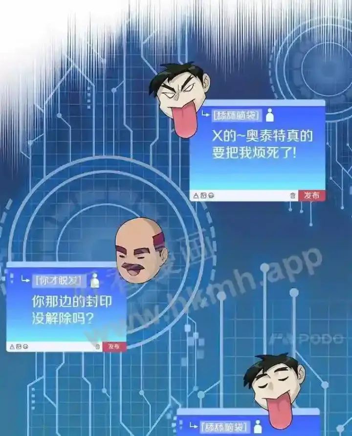 《百层塔内的钉子户》22.火甲龙图27