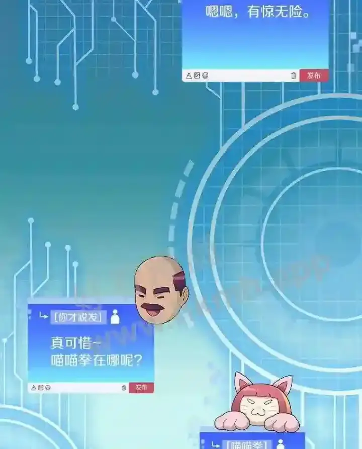 《百层塔内的钉子户》22.火甲龙图28