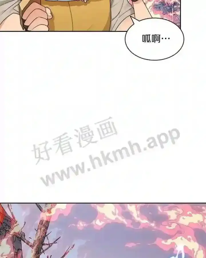 《百层塔内的钉子户》22.火甲龙图40