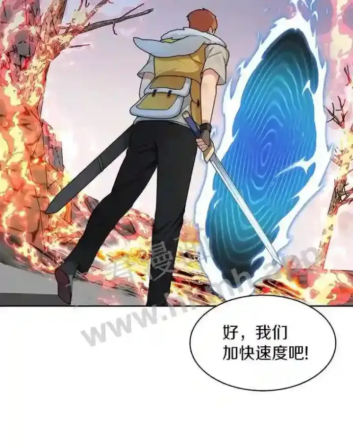 《百层塔内的钉子户》22.火甲龙图41