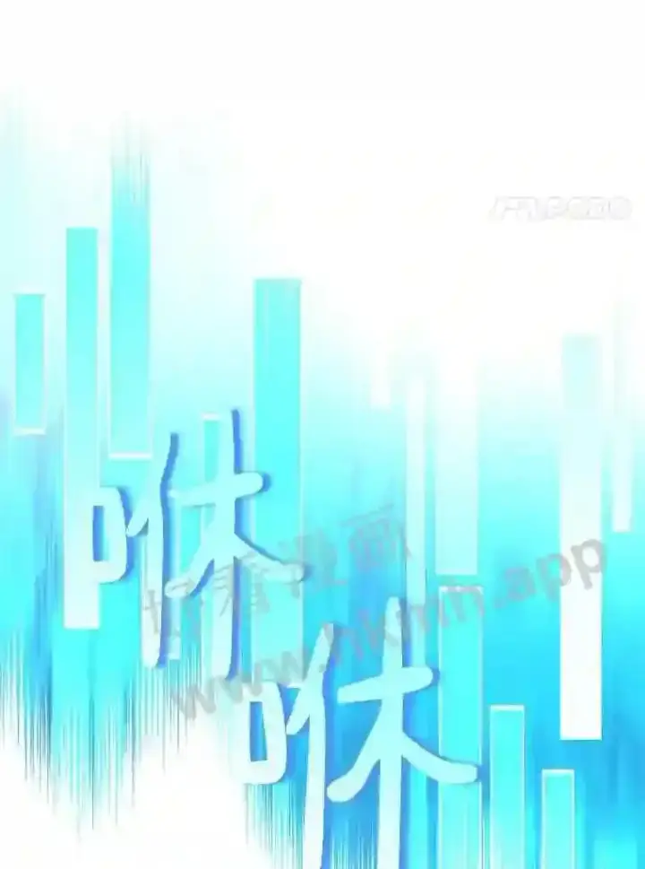 《百层塔内的钉子户》22.火甲龙图42