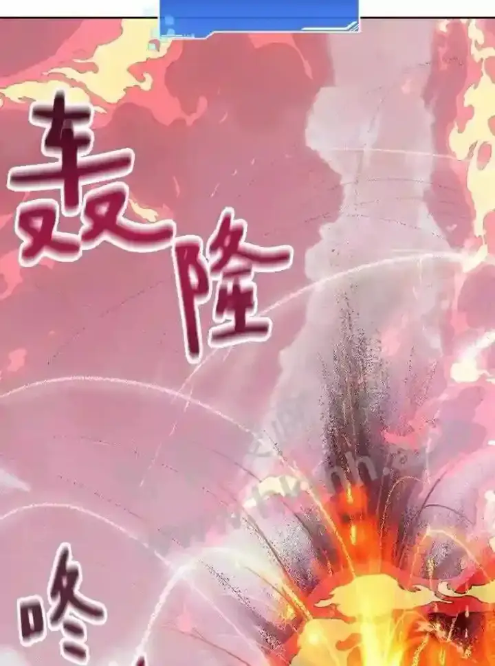 《百层塔内的钉子户》22.火甲龙图44