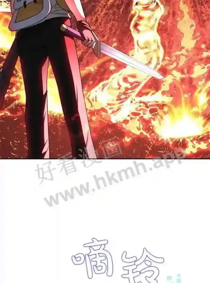 《百层塔内的钉子户》22.火甲龙图46