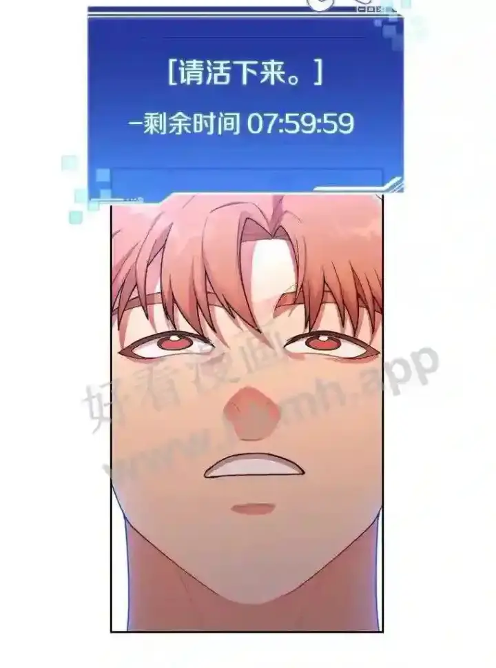 《百层塔内的钉子户》22.火甲龙图47