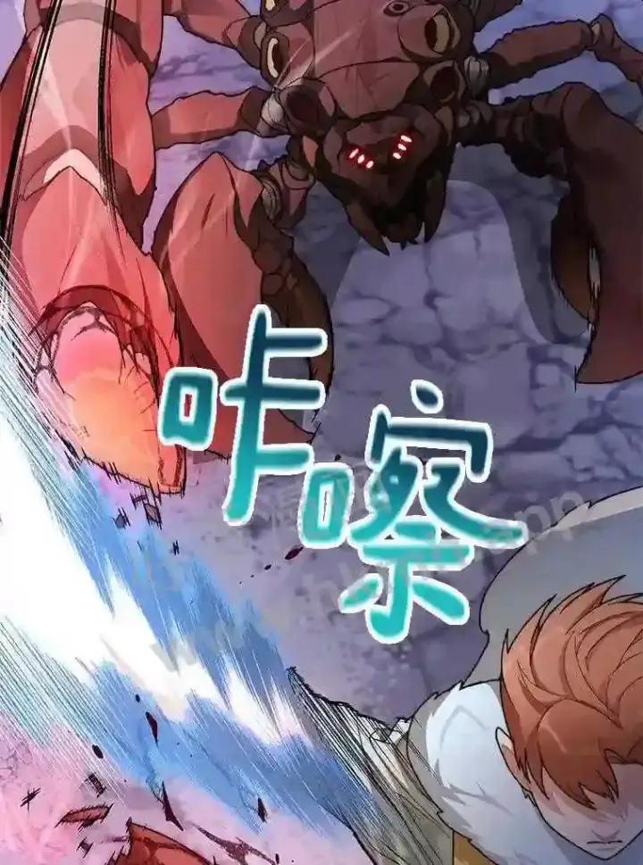 《百层塔内的钉子户》22.火甲龙图50