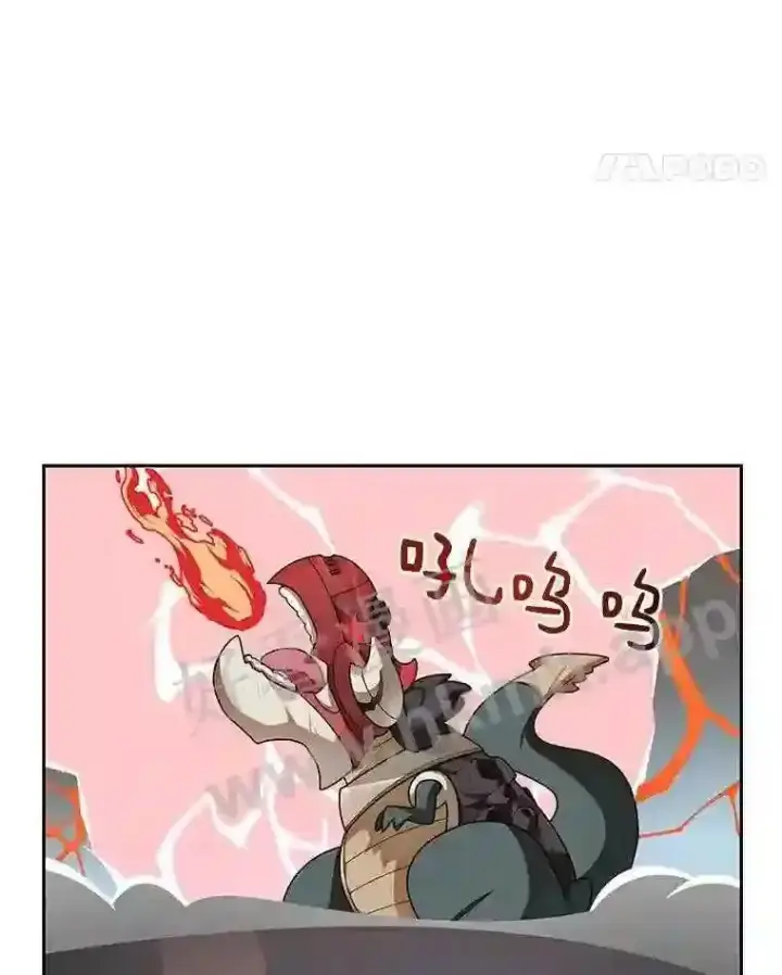 《百层塔内的钉子户》22.火甲龙图62