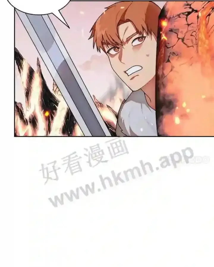 《百层塔内的钉子户》22.火甲龙图65
