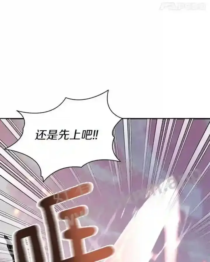 《百层塔内的钉子户》22.火甲龙图69
