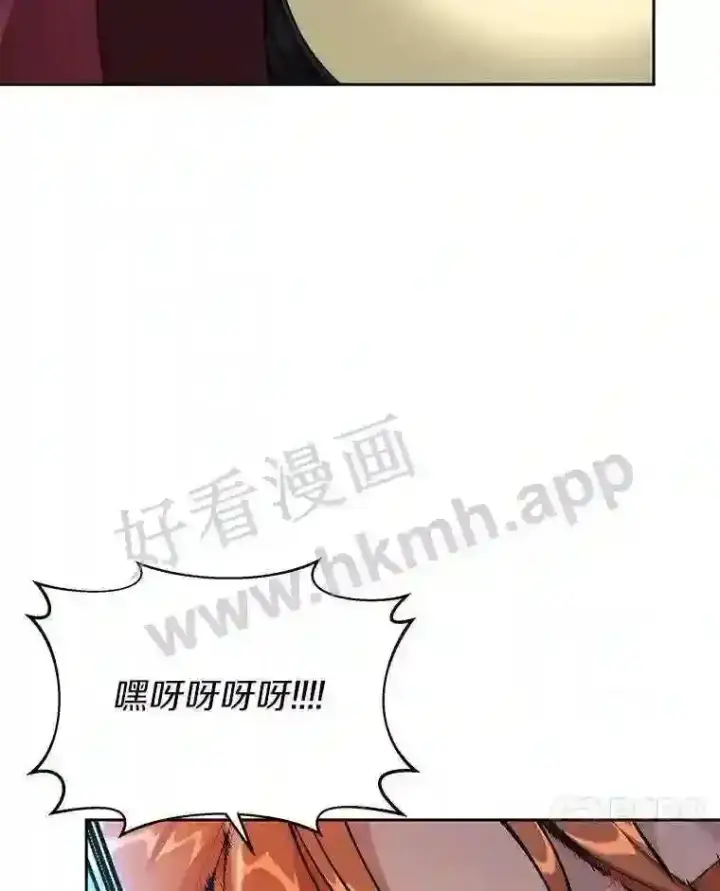《百层塔内的钉子户》22.火甲龙图75