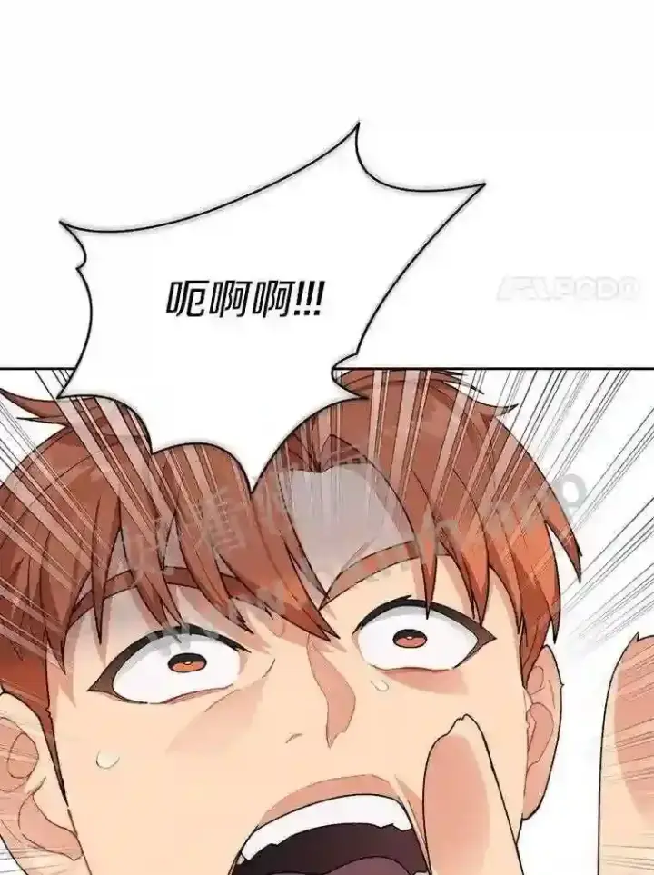 《百层塔内的钉子户》22.火甲龙图79