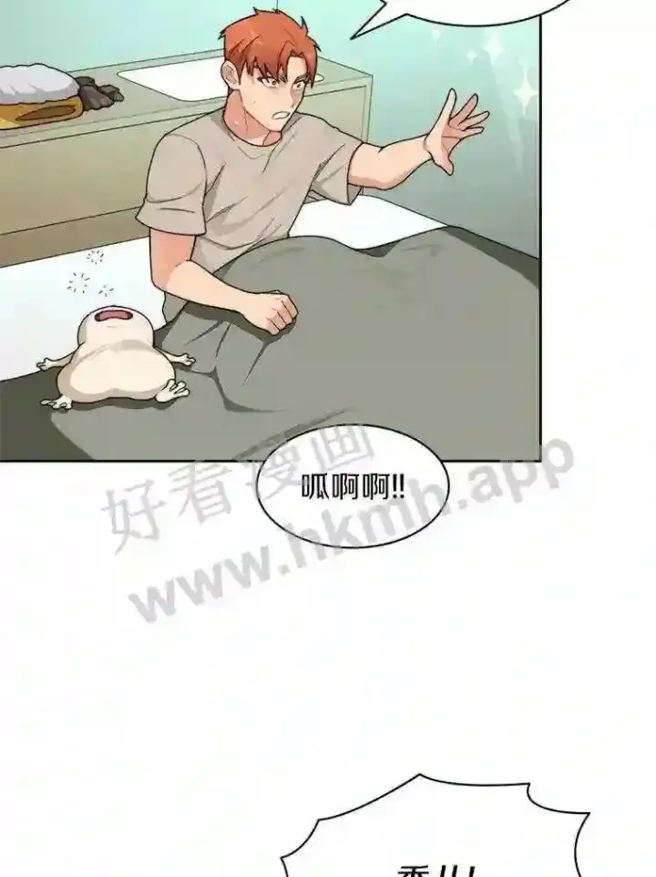 《百层塔内的钉子户》22.火甲龙图81