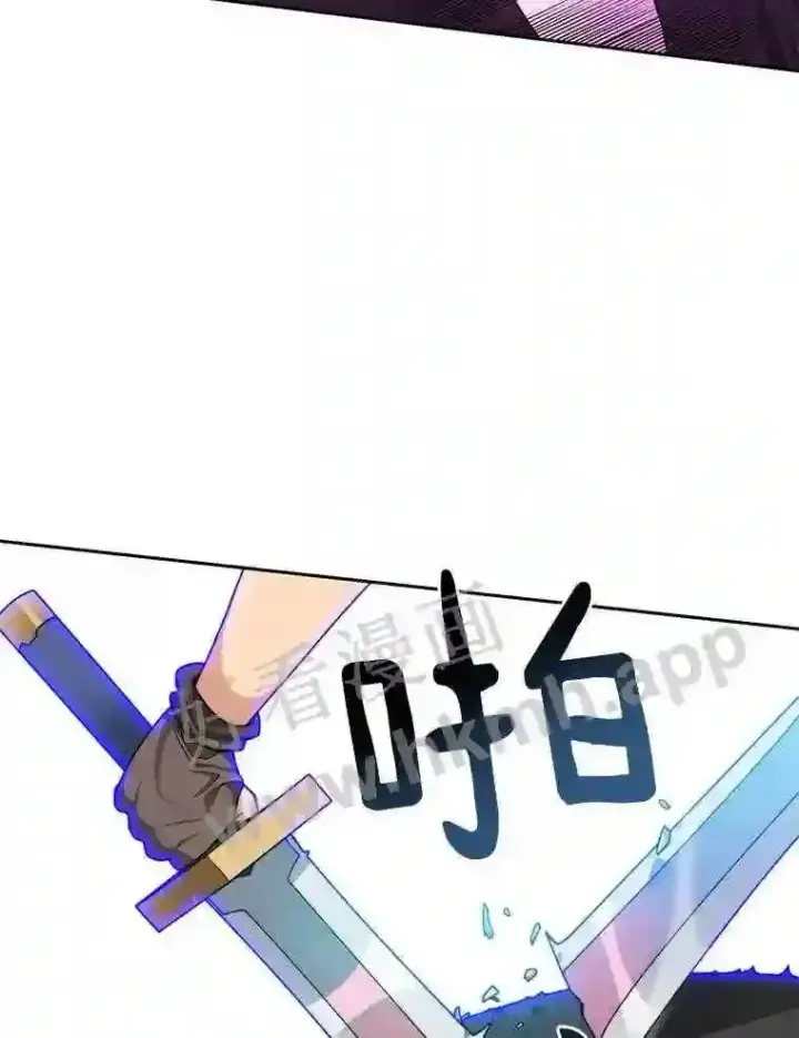 《百层塔内的钉子户》22.火甲龙图93