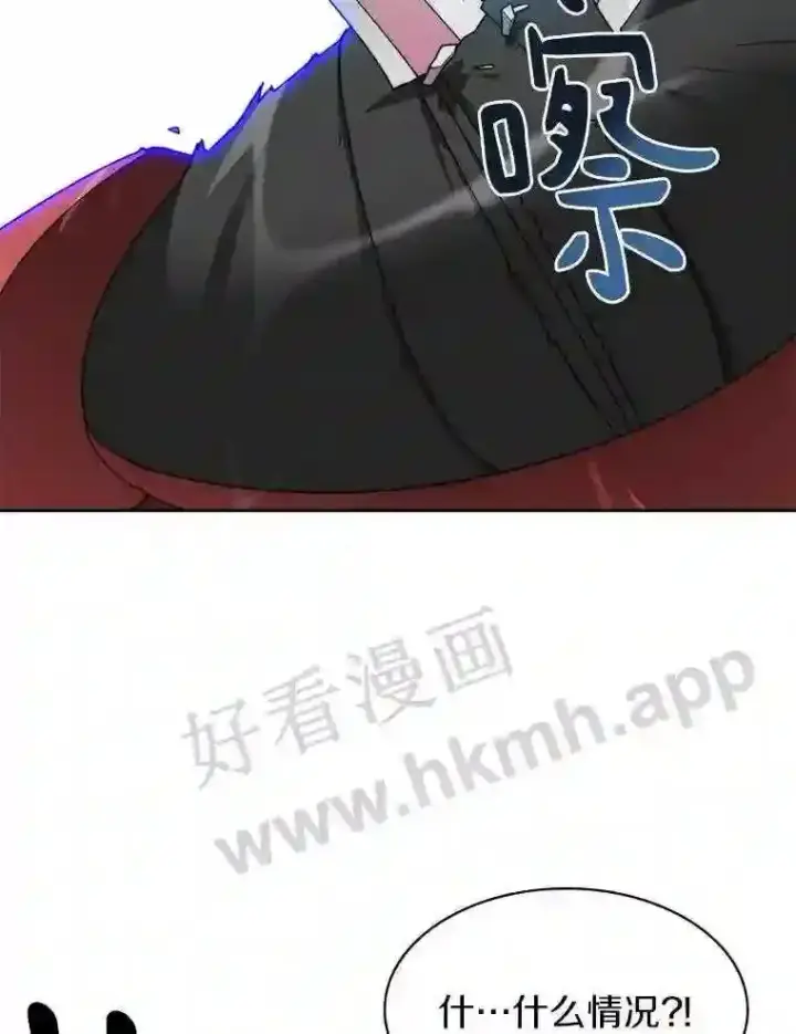 《百层塔内的钉子户》22.火甲龙图94