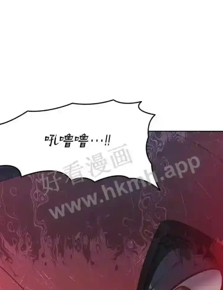 《百层塔内的钉子户》22.火甲龙图96