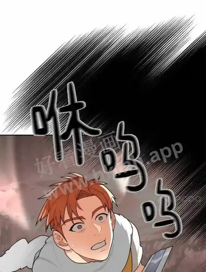 《百层塔内的钉子户》22.火甲龙图98
