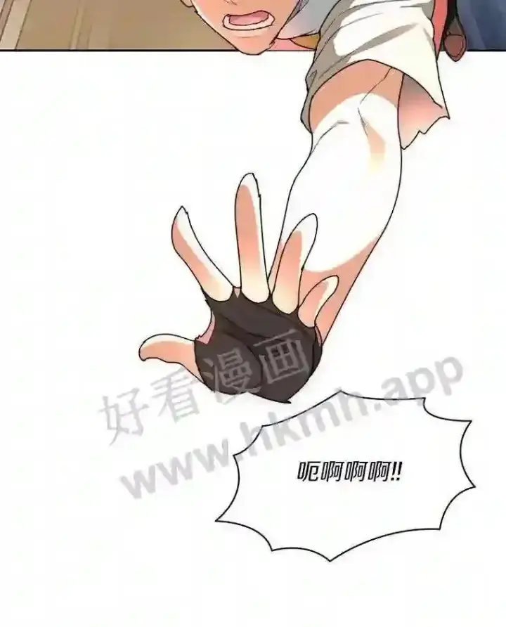 《百层塔内的钉子户》23.交易达成图103