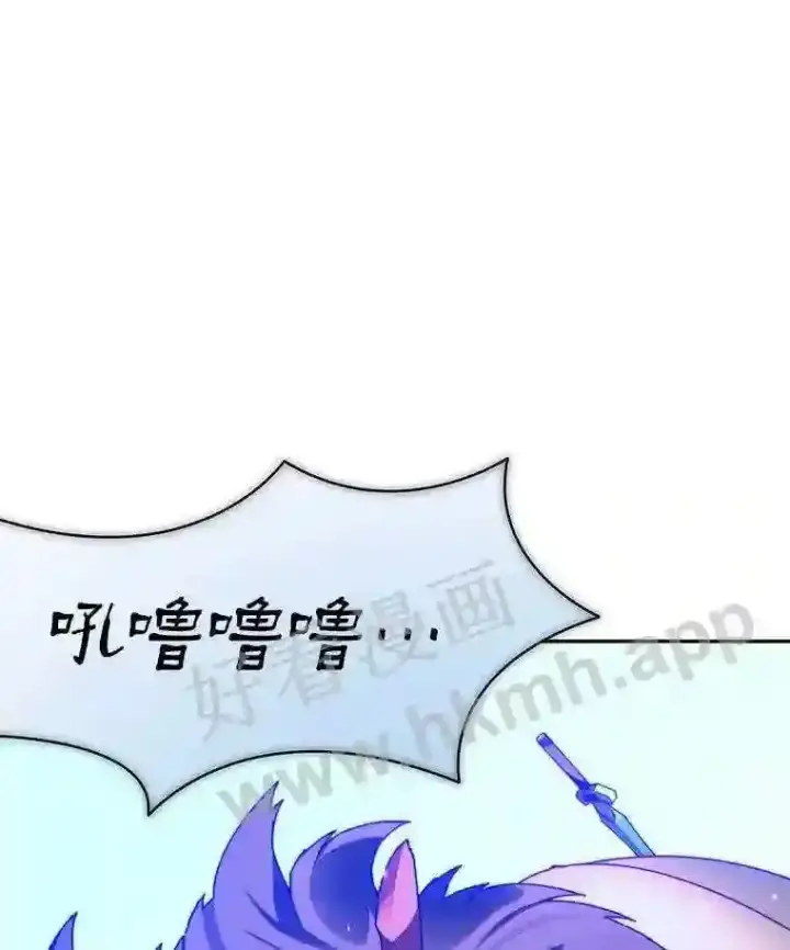 《百层塔内的钉子户》23.交易达成图107