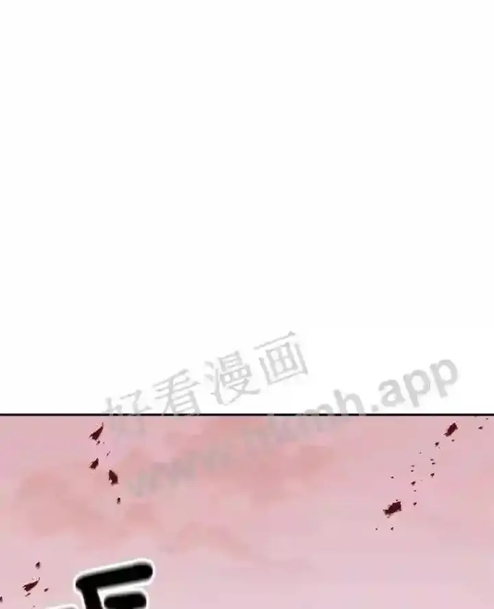 《百层塔内的钉子户》23.交易达成图114