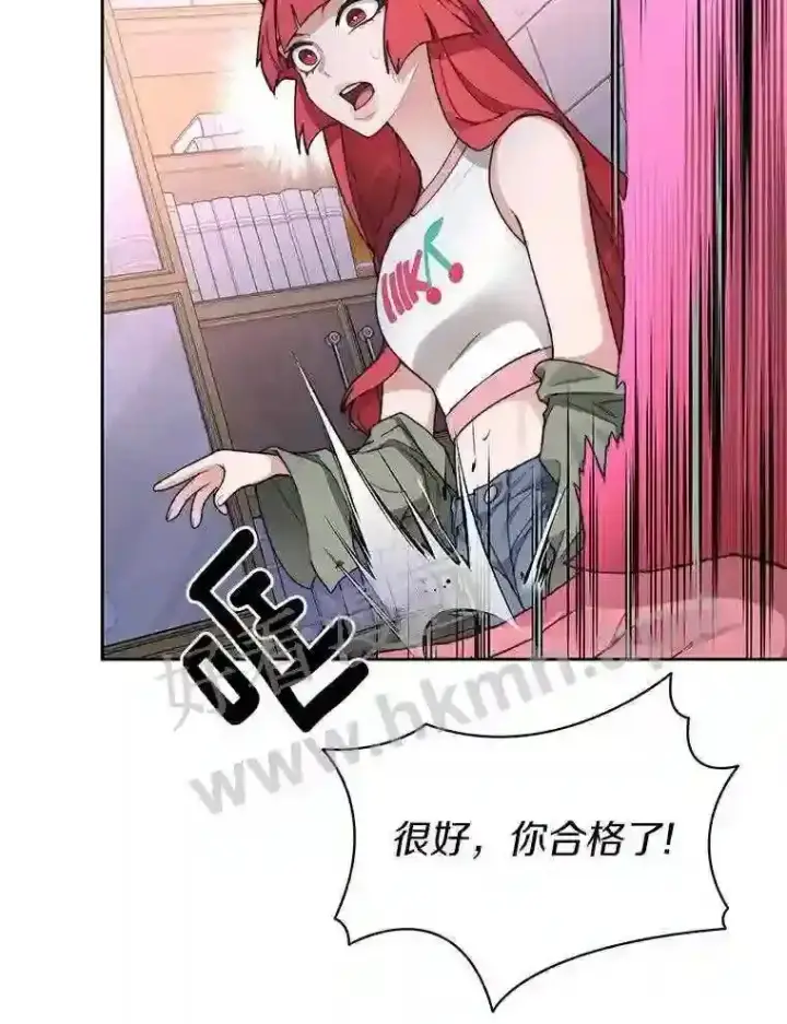 《百层塔内的钉子户》23.交易达成图15