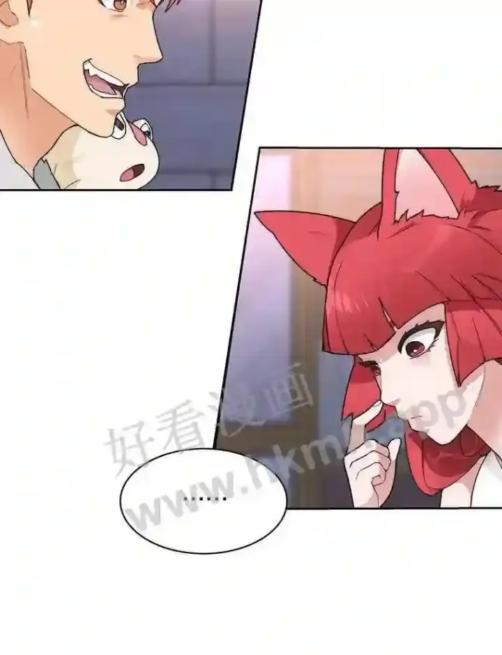 《百层塔内的钉子户》23.交易达成图19