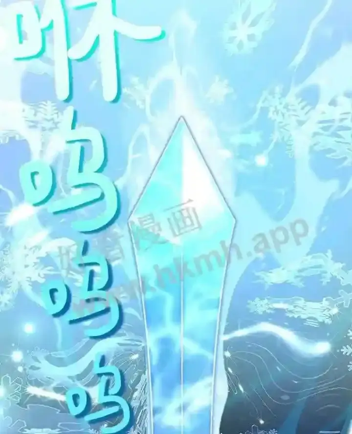《百层塔内的钉子户》23.交易达成图21