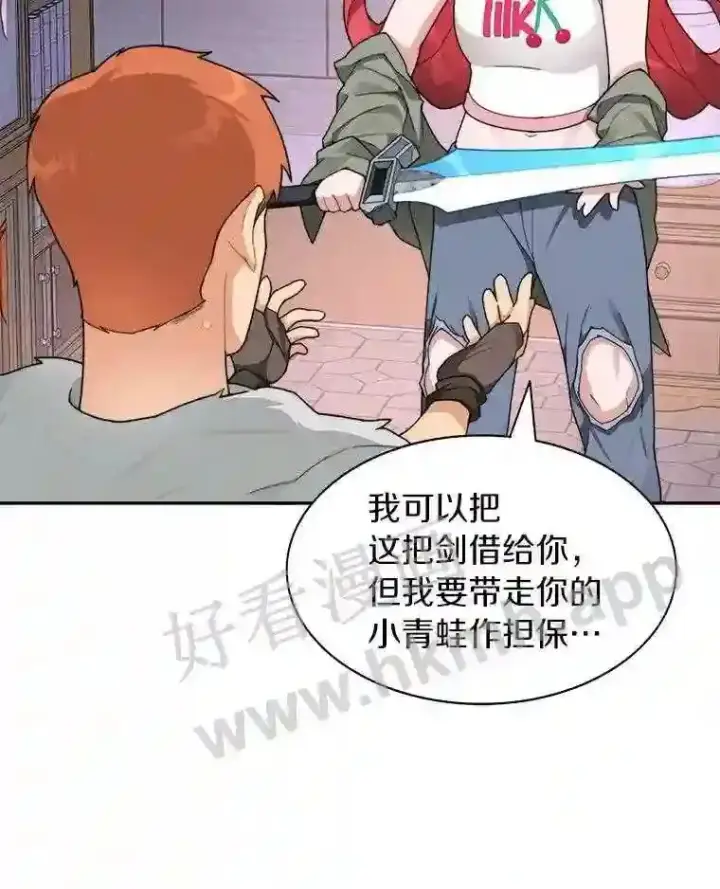 《百层塔内的钉子户》23.交易达成图25