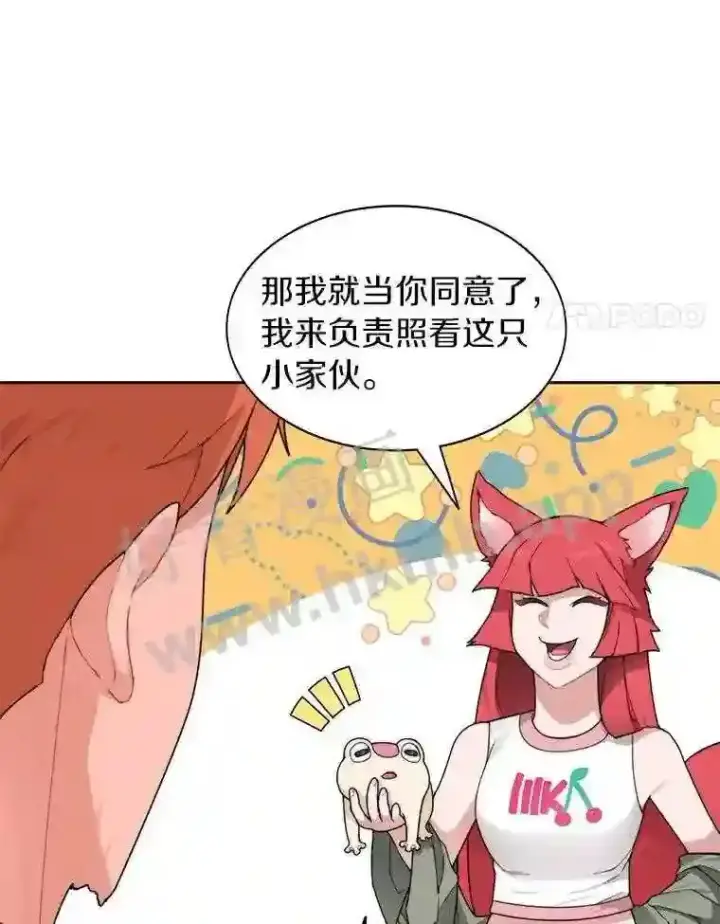 《百层塔内的钉子户》23.交易达成图27